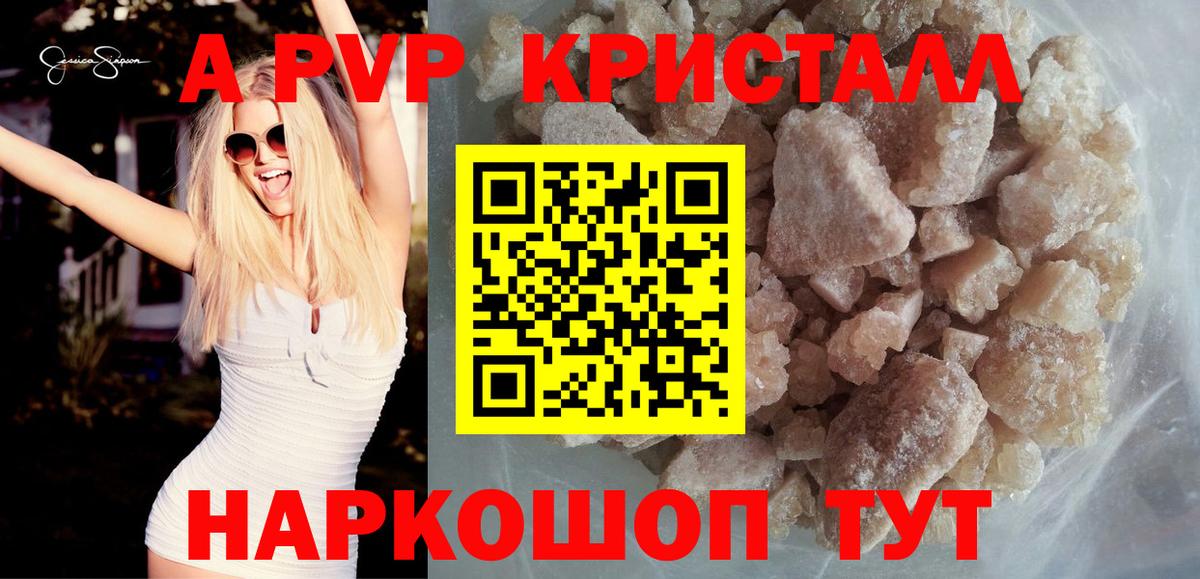 Alfa_PVP СК Хабаровск
