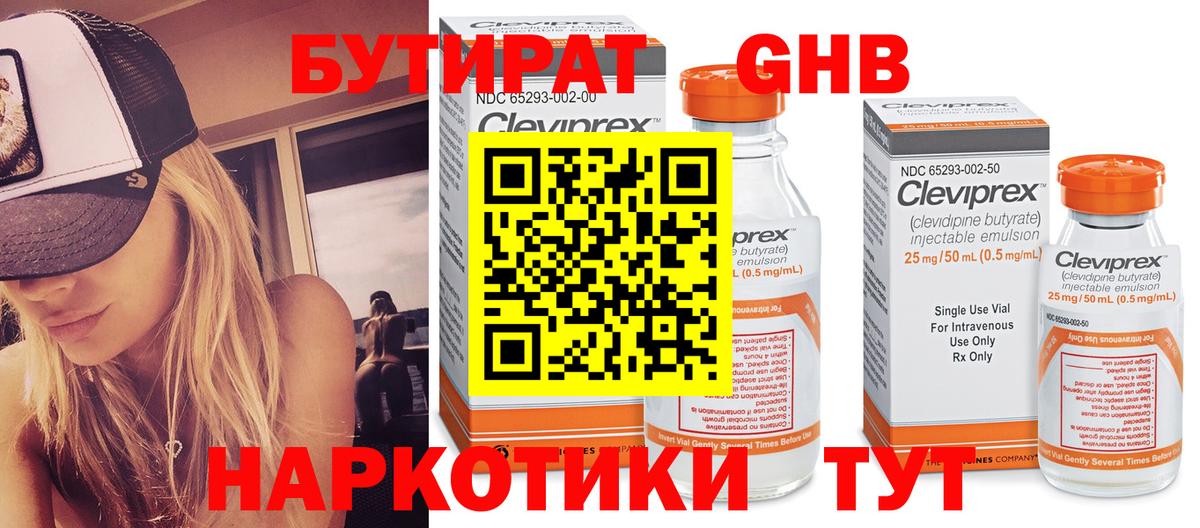 Кетамин Хабаровск