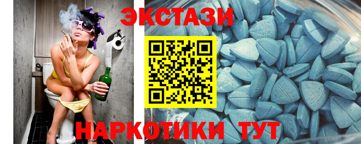 Хабаровск  Экстази  Вход с VPN  цена наркотик  Экстази TESLA  ЭКСТАЗИ 300 mg 