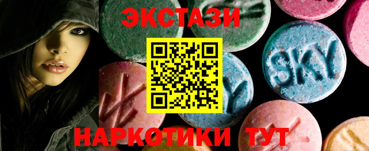 Хабаровск  Марихуана  Вход с VPN  Codein  ГАШ  АМФ   Мефедрон кристаллы 