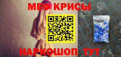 кристаллы Нальчик