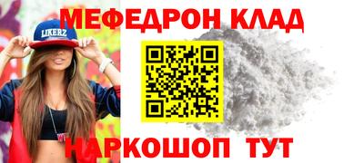 эйфоретик Нарткала