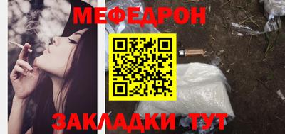 эйфоретик Нарткала