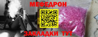 кристаллы Нальчик