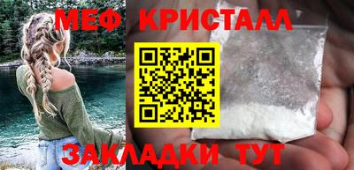 кристаллы Нальчик