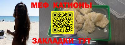 кристаллы Нальчик