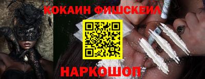 эйфоретик Нарткала