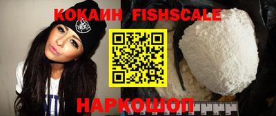 эйфоретик Нарткала