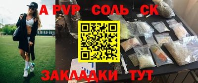 ECSTASY Новокубанск