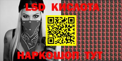 кокаин колумбия Наро-Фоминск
