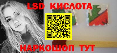 кристаллы Нальчик