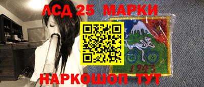 кристаллы Нальчик