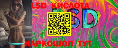 кристаллы Нальчик