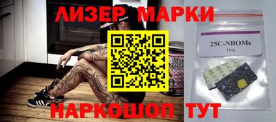 кокаин колумбия Наро-Фоминск