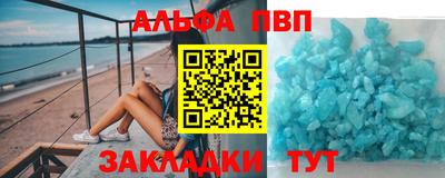 кристаллы Нальчик