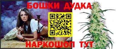 кристаллы Нальчик