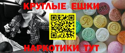 кокаин колумбия Наро-Фоминск
