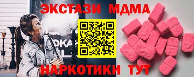 эйфоретик Нарткала