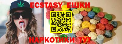 кристаллы Нальчик