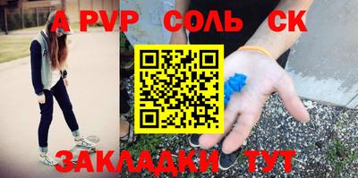 крисы Новодвинск