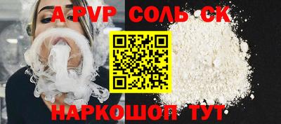 кокаин колумбия Наро-Фоминск