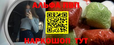 кристаллы Нальчик