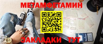 кристаллы Нальчик