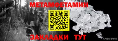 кристаллы Нальчик