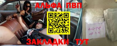 кокаин колумбия Наро-Фоминск