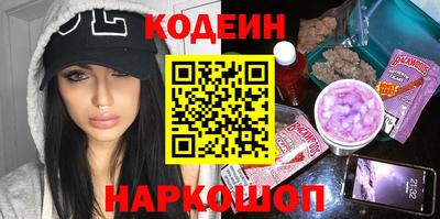 крисы Новодвинск