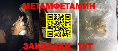 кристаллы Нальчик