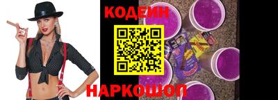 кокаин колумбия Наро-Фоминск