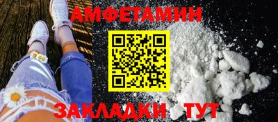эйфоретик Нарткала