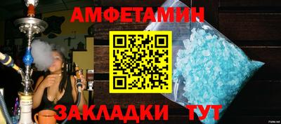 эйфоретик Нарткала