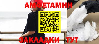 кристаллы Нальчик