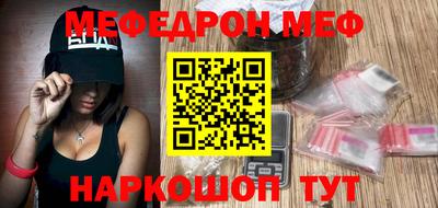 mdma Новозыбков