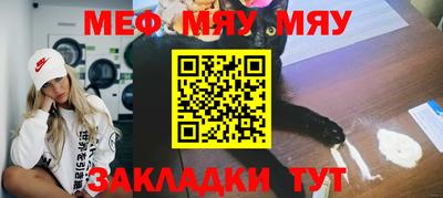 эйфоретик Нарткала