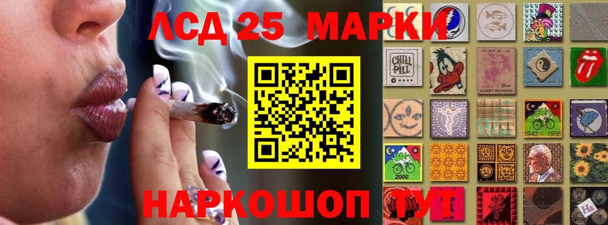 ЛСД экстази кислота  Вход с VPN  LSD-25 экстази  Хабаровск 