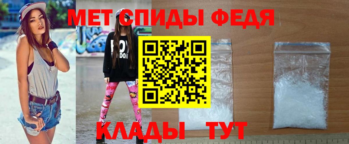 Хабаровск  Первитин винт  Первитин винт  Вход с VPN 