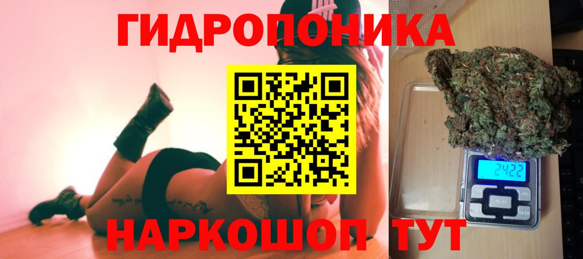 Бошки Шишки индика  Марихуана Amnesia  Каннабис семена  МАРИХУАНА Ganja  Хабаровск  Вход с VPN 